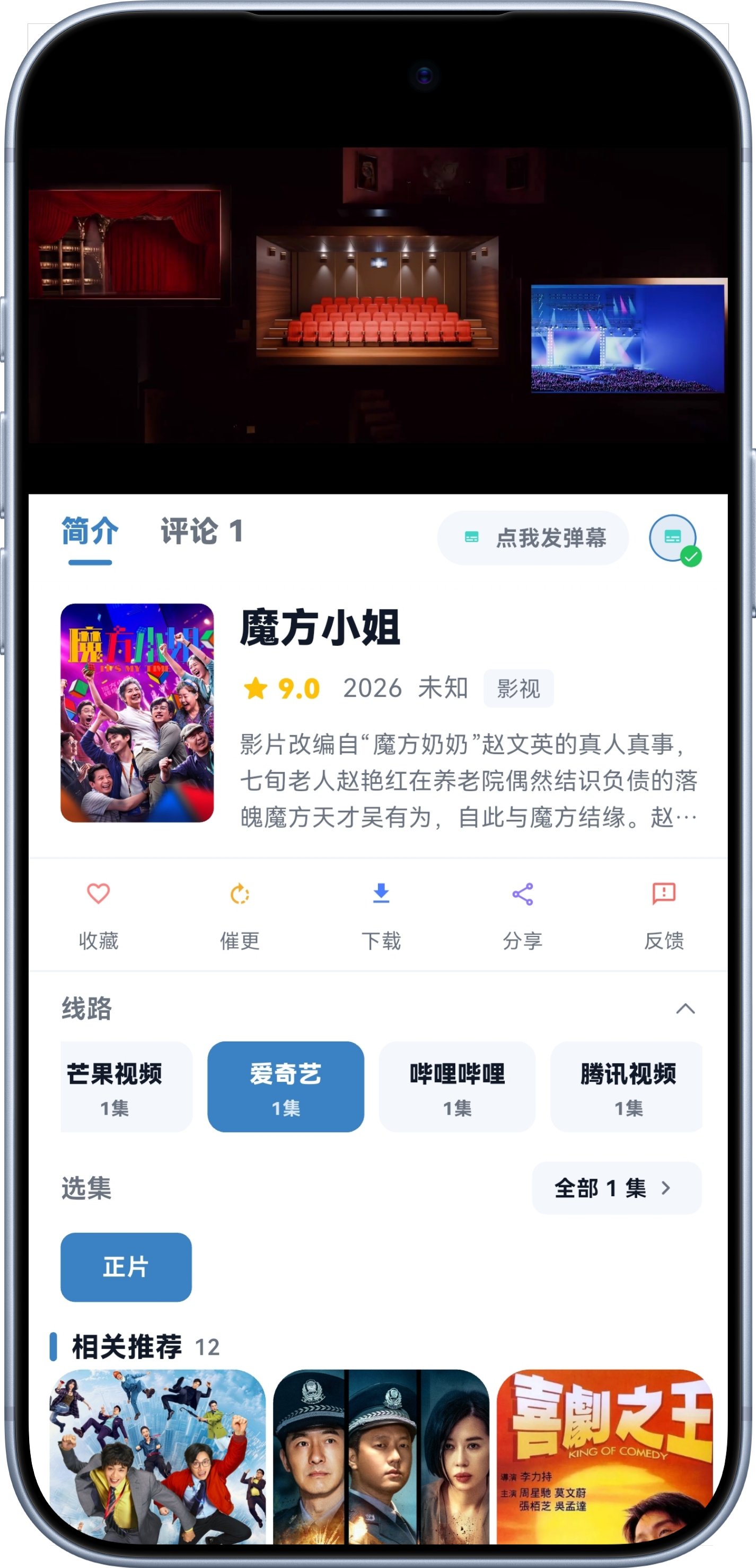 手机端2