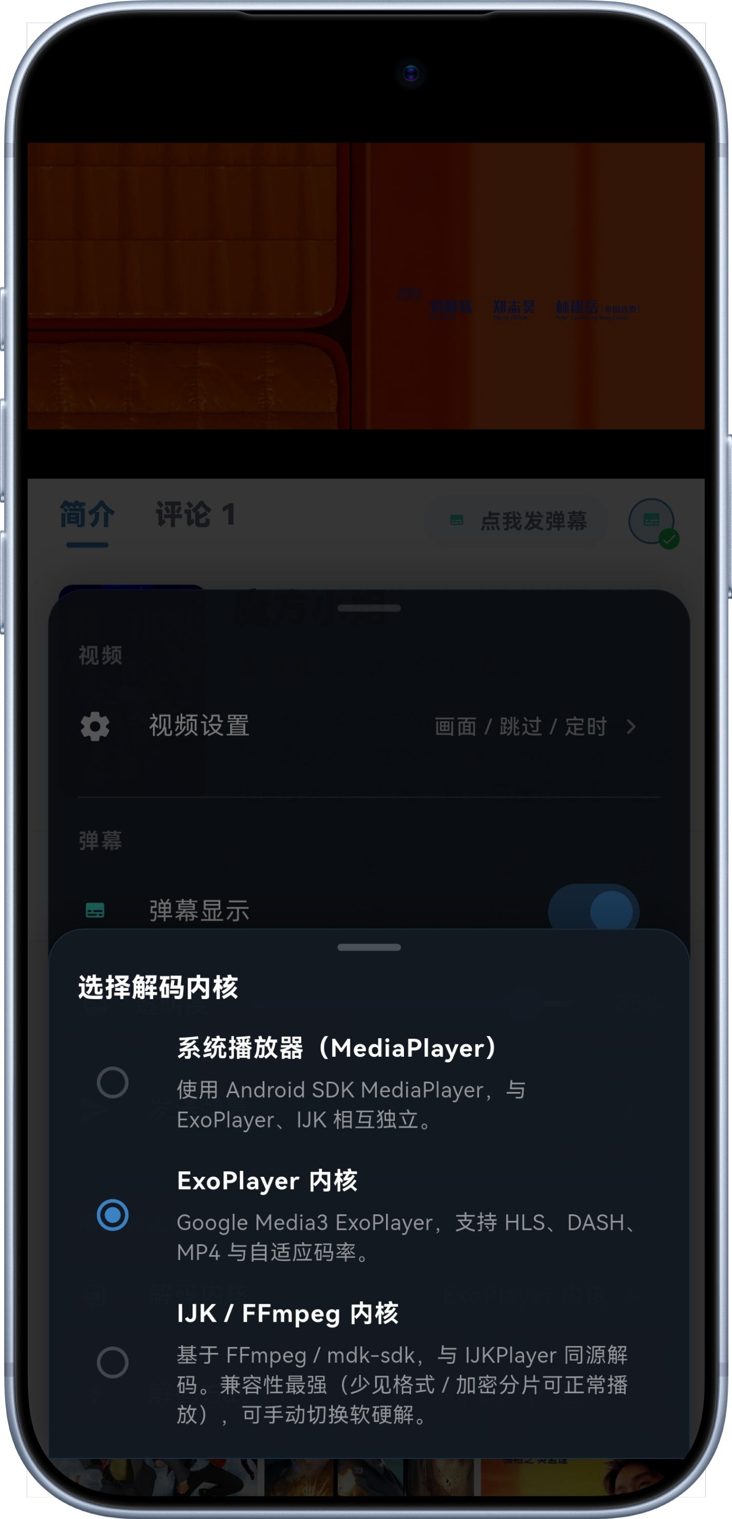 手机端3
